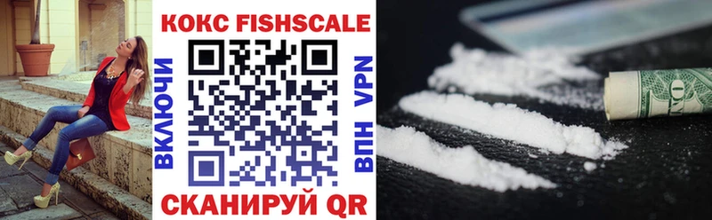 Купить наркотик Жигулёвск COCAIN АМФЕТАМИН A PVP Конопля ГАШ Меф