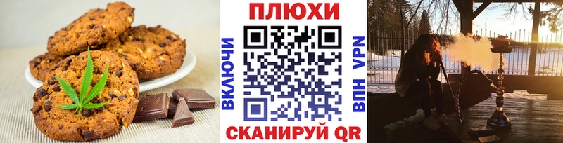 Cannafood марихуана  наркошоп  Жигулёвск 