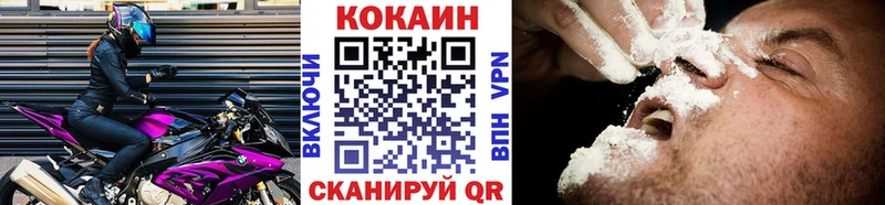 Cocaine FishScale  Жигулёвск 