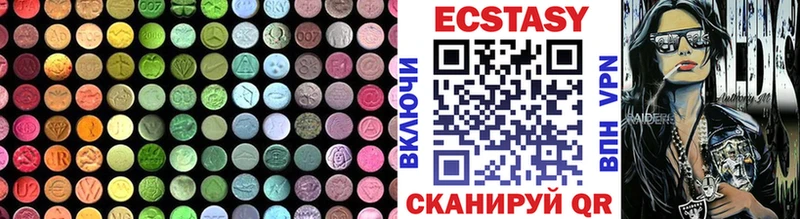 OMG маркетплейс Жигулёвск Ecstasy 280мг
