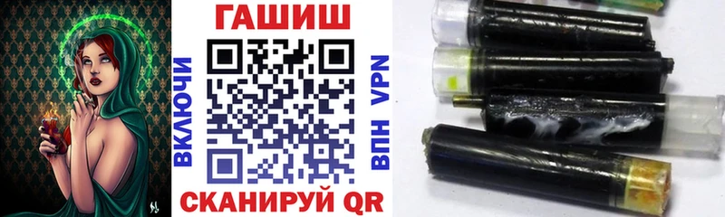 ГАШ 40% ТГК  Жигулёвск 