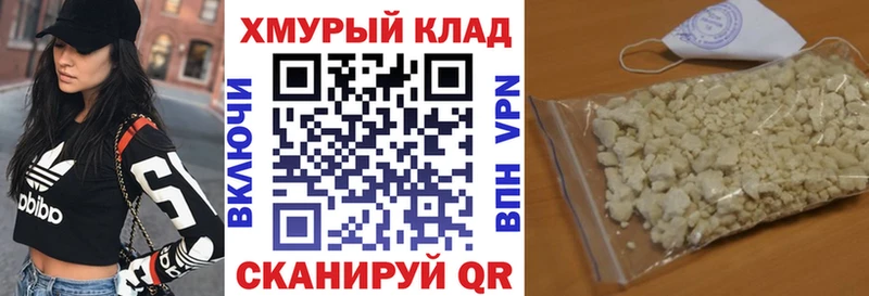 ГЕРОИН афганец Жигулёвск