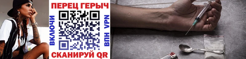 ГЕРОИН афганец  Жигулёвск 