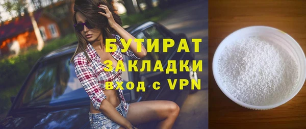 бутик Семёнов