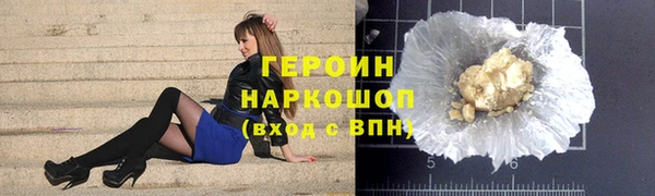 амфетамин Вязники