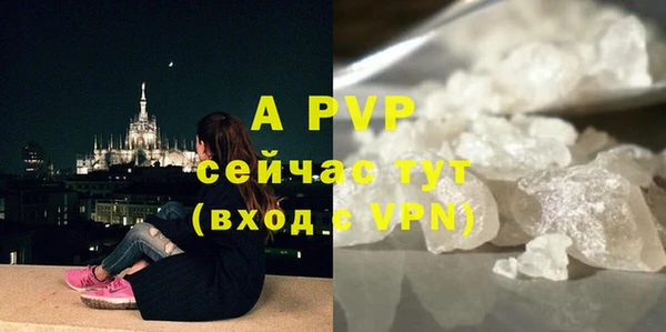 кристаллы Вяземский