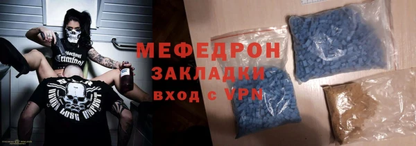 кристаллы Вяземский