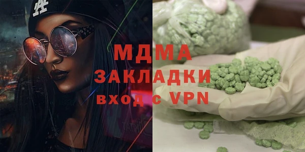гашишное масло Сосновоборск