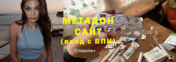 кристаллы Вяземский