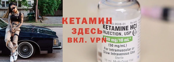 амфетамин Вязники