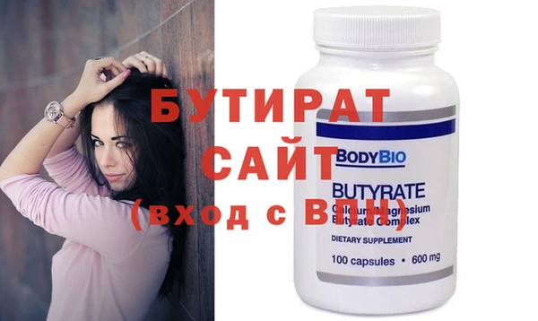 кристаллы Вяземский