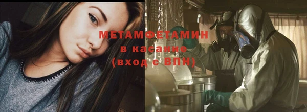 амфетамин Вязники