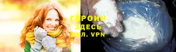спайс Сосновка