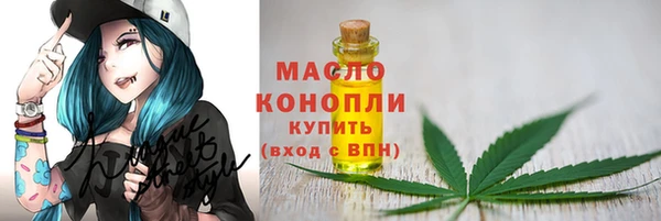 дистиллят марихуана Вязьма