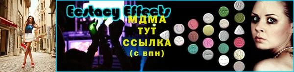 амфетамин Вязники