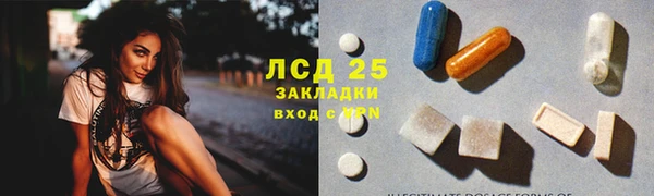 кристаллы Вяземский