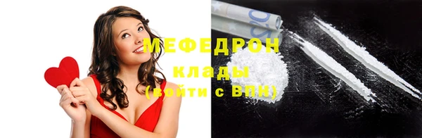 амфетамин Вязники