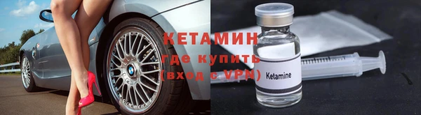 дистиллят марихуана Вязьма