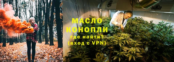 дистиллят марихуана Вязьма
