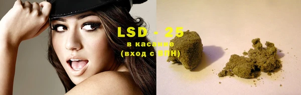 кристаллы Вяземский