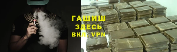 амфетамин Вязники