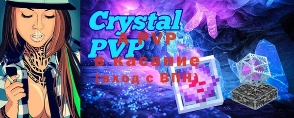 ALPHA PVP Гусиноозёрск