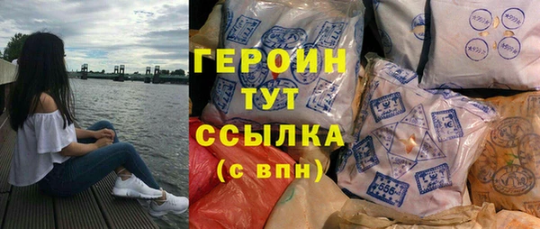 метадон Гусь-Хрустальный