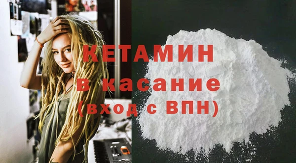 кокаин колумбия Волоколамск