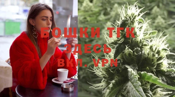 кристаллы Вяземский