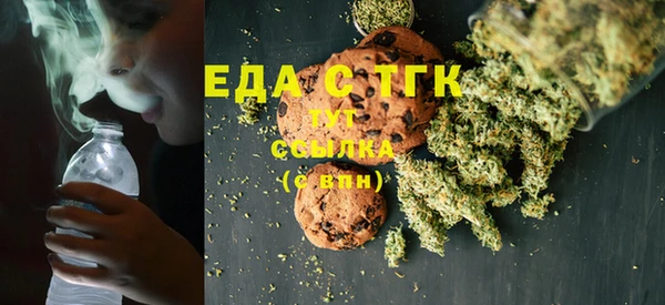 дистиллят марихуана Вязьма