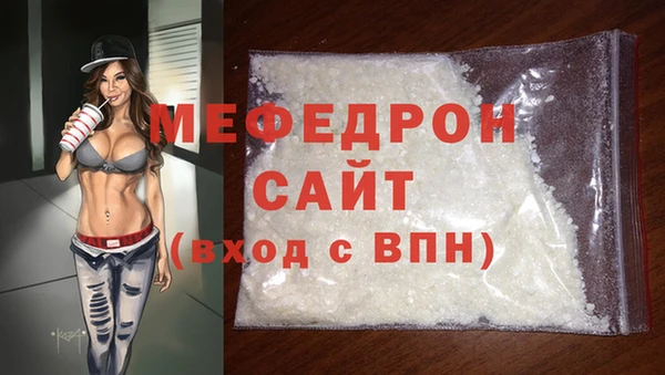 метадон Гусь-Хрустальный