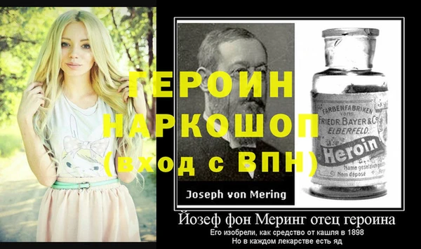 кристаллы Вяземский