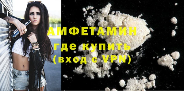 амфетамин Вязники