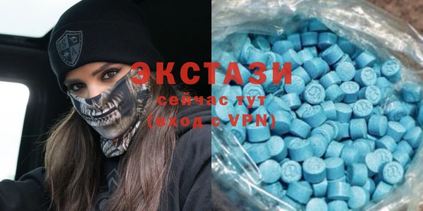 кристаллы Вяземский