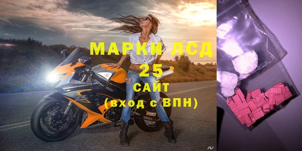 амфетамин Вязники