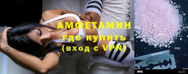 бутират Сосновый Бор