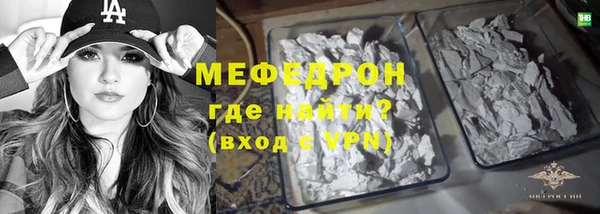 метадон Гусь-Хрустальный
