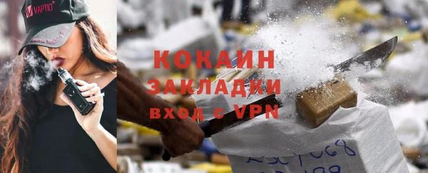 кристаллы Вяземский
