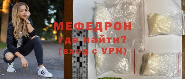 кристаллы Вяземский