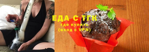 дистиллят марихуана Вязьма