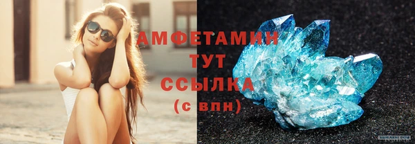 амфетамин Вязники