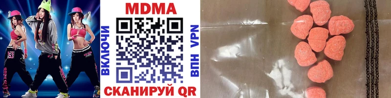 нарко площадка клад  Жигулёвск  MDMA VHQ  купить закладку  omg ТОР 