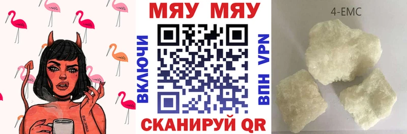 Мефедрон mephedrone  где найти наркотики  Жигулёвск 