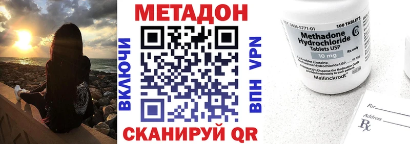 OMG зеркало  Жигулёвск  Метадон VHQ  сколько стоит 
