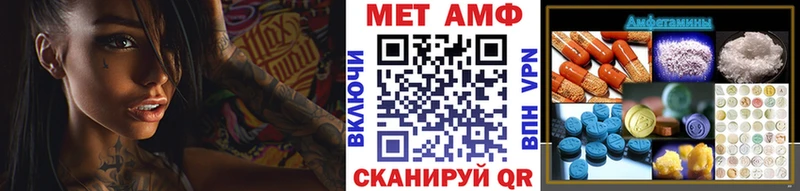 МЕТАМФЕТАМИН мет  Жигулёвск 