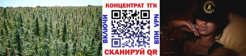 где купить наркоту  Жигулёвск  ТГК концентрат 