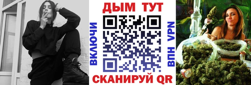 Канабис MAZAR  закладки  blacksprut tor  Жигулёвск 